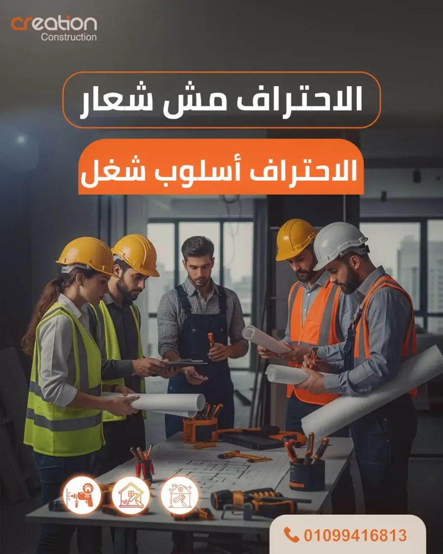أعمال تأسيس شركة كريشن
